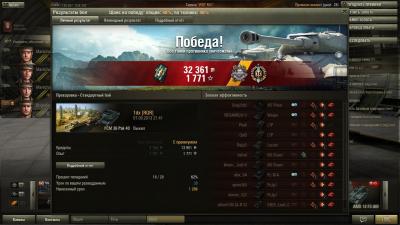 Прикрепленное изображение: shot_384.jpg